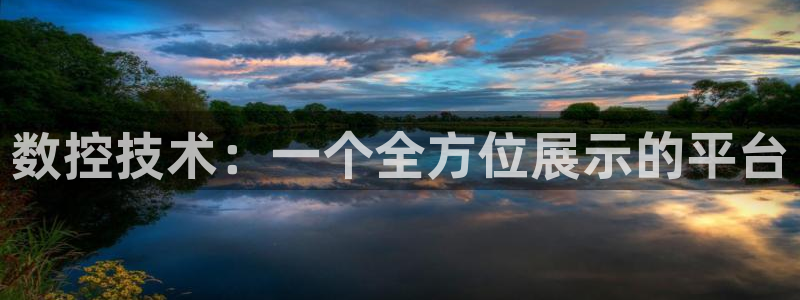 天富天辰娱乐