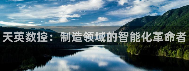 天辰水娱乐