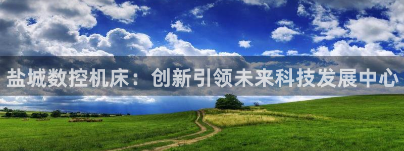 天辰天辰娱乐