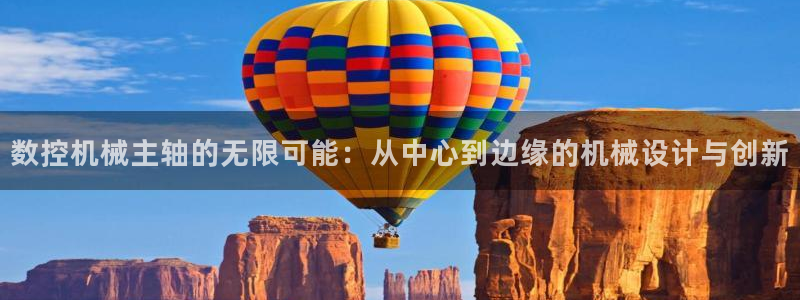 天辰娱乐60447