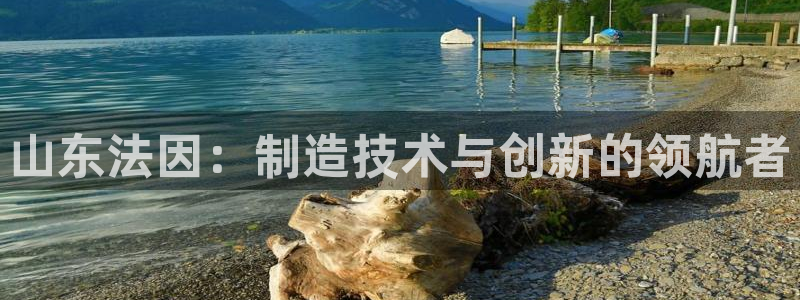 天辰a娱乐