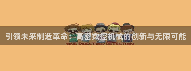 天辰娱乐7天22650