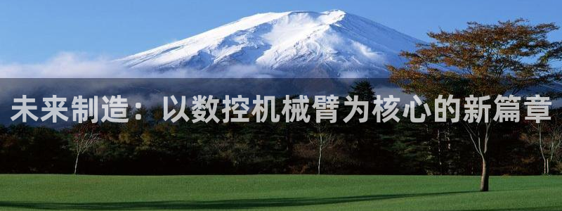 天辰娱乐官方网