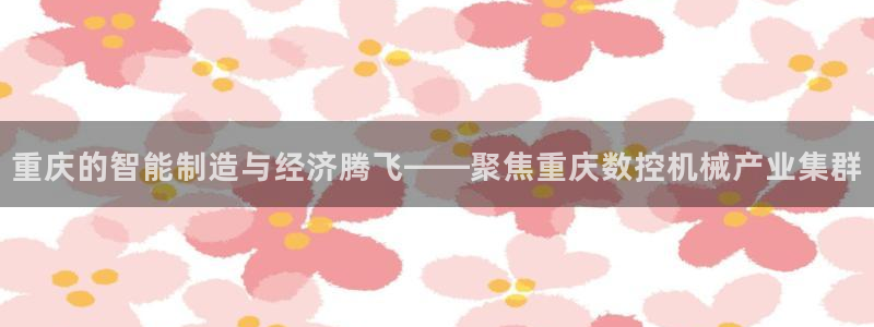 天辰辰娱乐代理