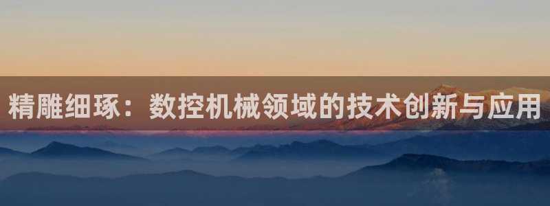 天辰娱乐平台安全吗