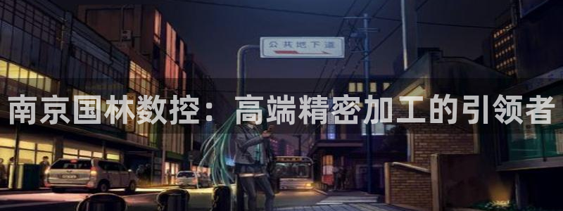 天辰娱乐平台娱乐注册