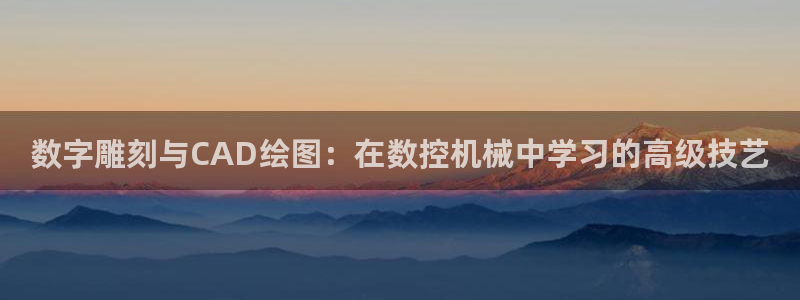 天辰天富娱乐登录