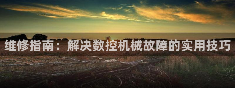 天辰娱乐登录测试