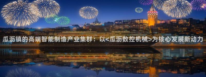 天辰娱乐娱乐平台