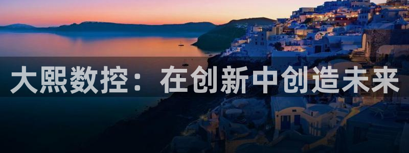 天辰娱乐指尖所