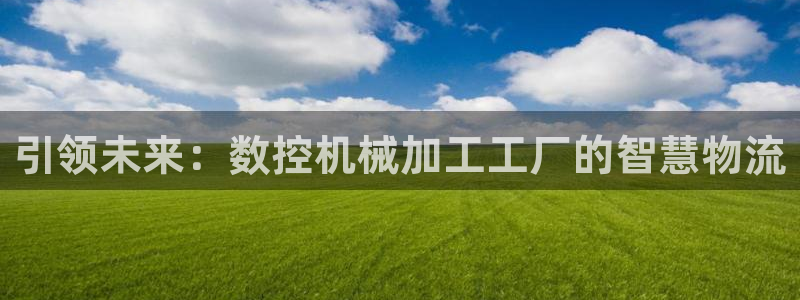 天富娱乐天辰娱乐