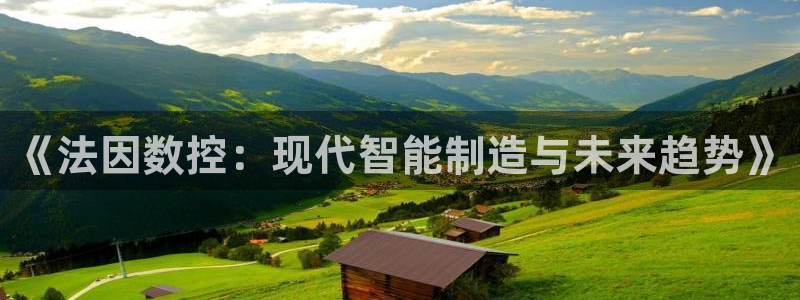 天辰娱乐跑的快