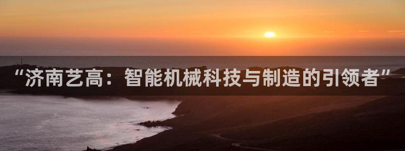 天辰天富娱乐登录