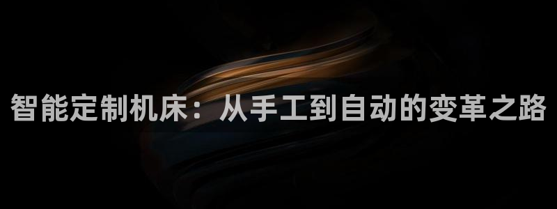 天辰娱乐娱乐平台