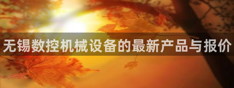 天辰娱乐登录网址