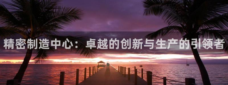 天辰娱乐下载链接