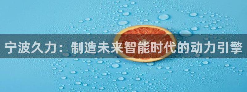 天辰娱乐平台app下载