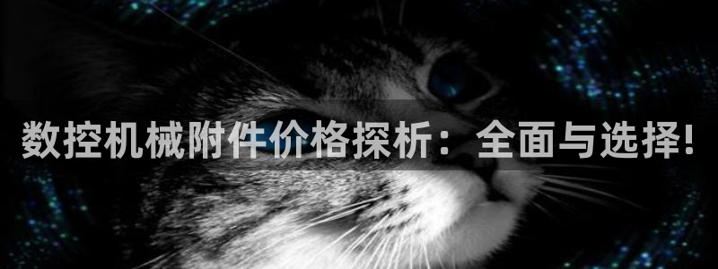 天辰娱乐平台靠谱么