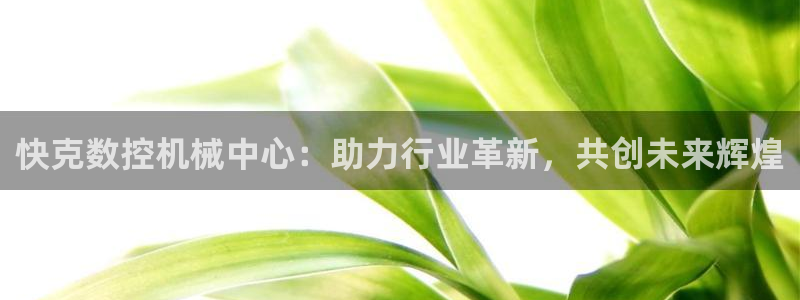 天辰娱乐指尖所
