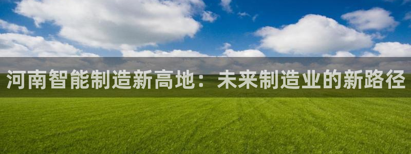 天辰娱乐天辰宝