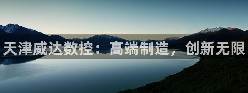 天辰天富娱乐登录