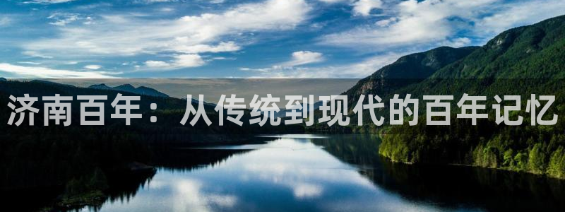 天辰娱乐APP下载