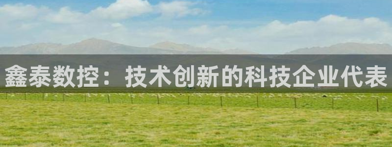 菲律宾天辰娱乐