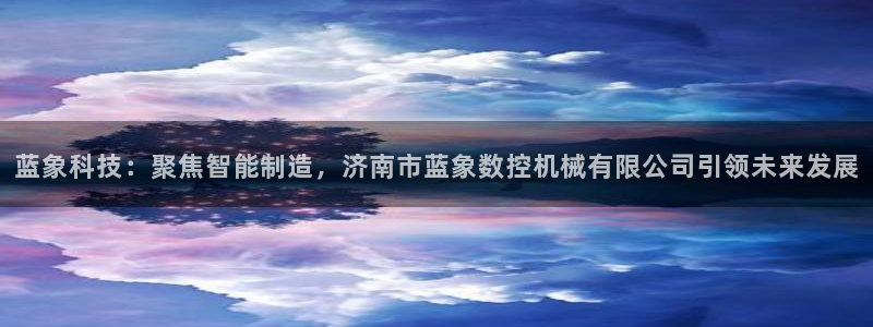 天辰娱乐指尖所