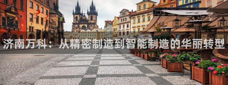 天辰娱乐登录网址