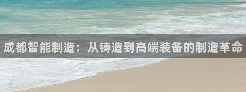 天辰娱乐平台app下载