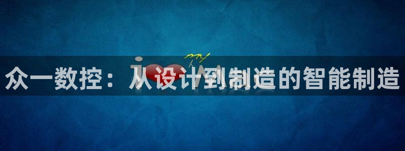 天辰娱乐官方网