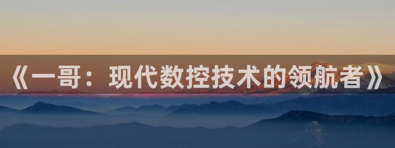 天辰娱乐平台地址