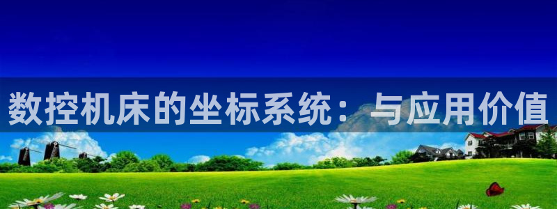 天辰娱乐总管年薪