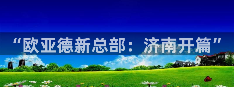 天辰娱乐平台靠谱么